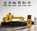 【j9国际站备用精品】大幅面UV喷码印字机——沉工行业大板喷印解决规划