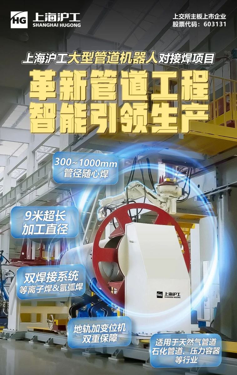 上9国际站备用