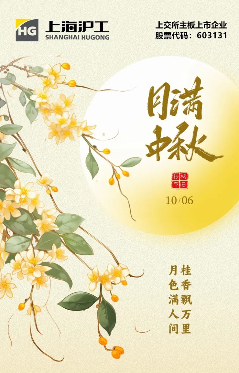 J9国际站备用【唯一】官方网站