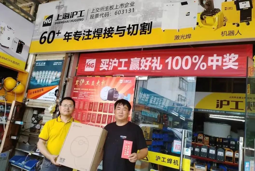 上9国际站备用