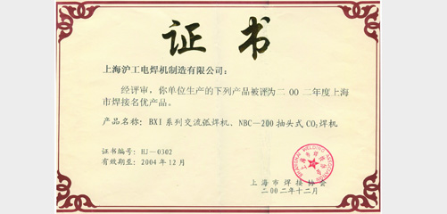 上9国际站备用
