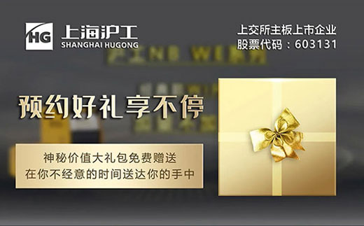 采办NB WE百台新款气保焊试用机，神秘价值大礼包免费赠送