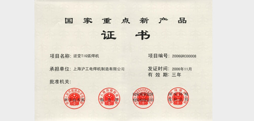 上9国际站备用