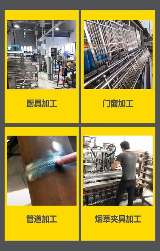 上9国际站备用WSM 315/400KIII脉冲氩弧焊机利用行业领域