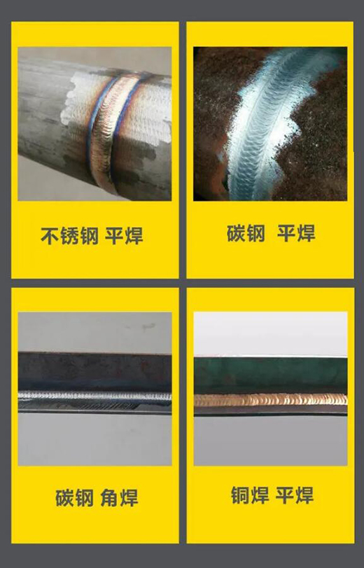 上9国际站备用WSM 315/400KIII脉冲氩弧焊机焊接成效