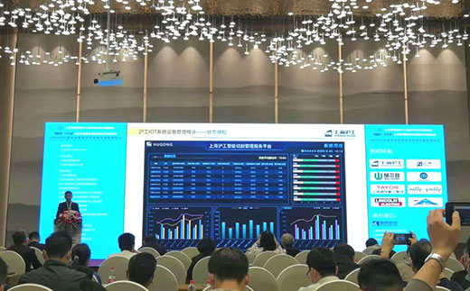 上9国际站备用出席2020中国电站焊接发展顶峰论坛