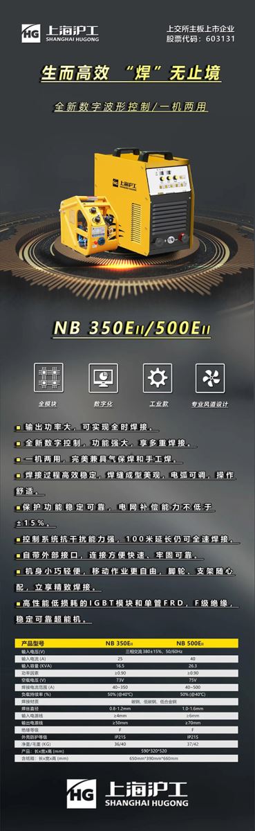 上9国际站备用数字化通用气体；ず窷B-350/500EII