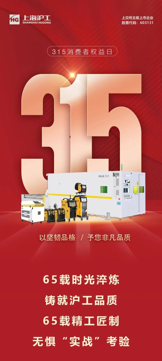 上9国际站备用