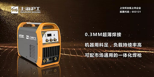 j9国际站备用TIG 250III焊机