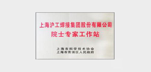 上9国际站备用